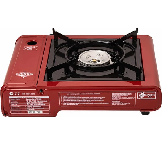Плита газовая портативная HELIOS Мод. CAMPING GURU TS-250 — туристическая газовая плитка или лампа в Алматы