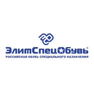 Элит Спец Обувь Элит Спец Обувь
