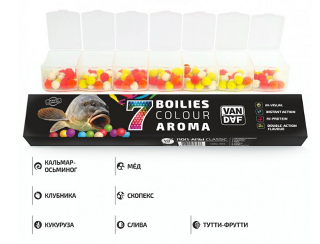 Набор бойлов VAN DAF CLASSIC-2 — приманка, снасти и аксессуары для рыбалки | Алматы, Казахстан