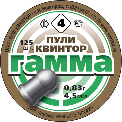 Пуля пневм. «Гамма» №4 круглоголовая 0,83 г. (125 шт./упак), купить в Алматы | Магазин Корган Центр