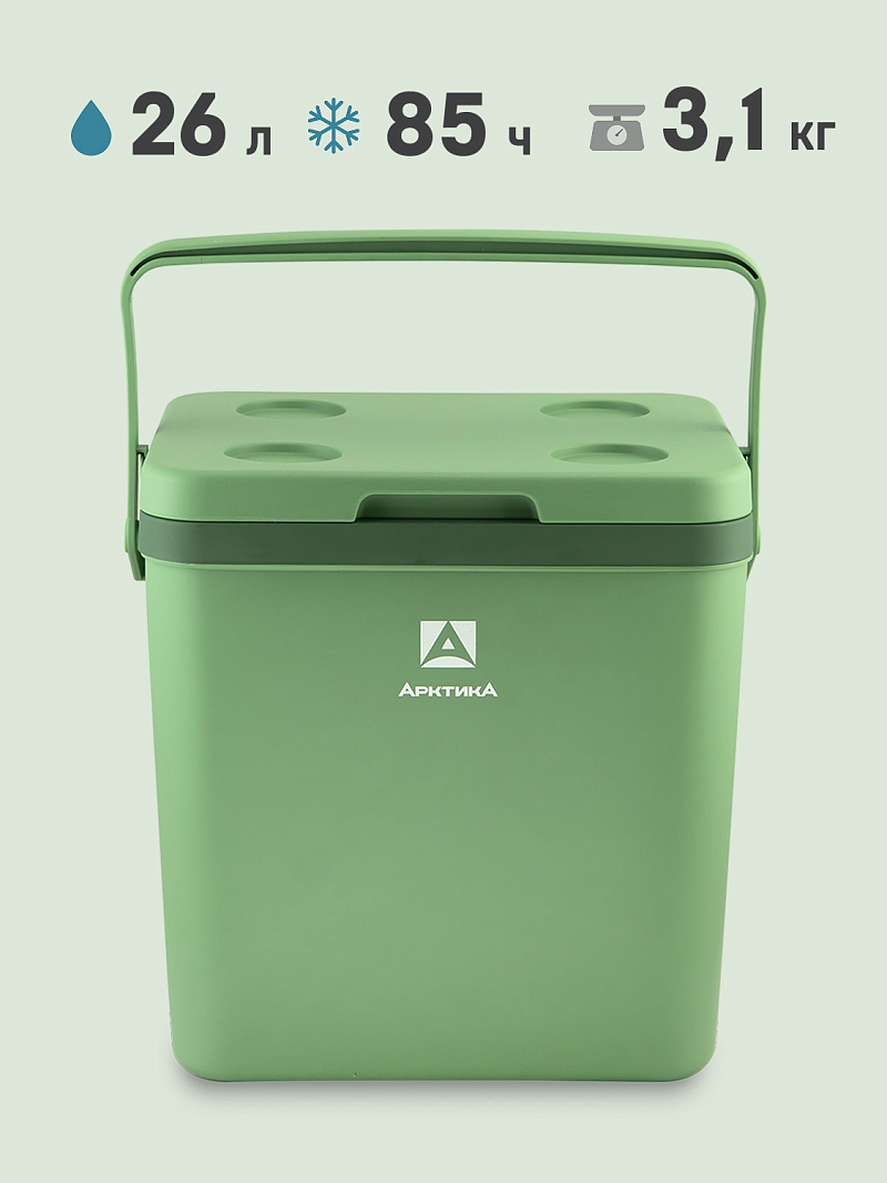 Изотермический контейнер тм "Арктика", 26 л, арт. 2200-26 — портативный холодильник или кулер для кемпинга в Алматы