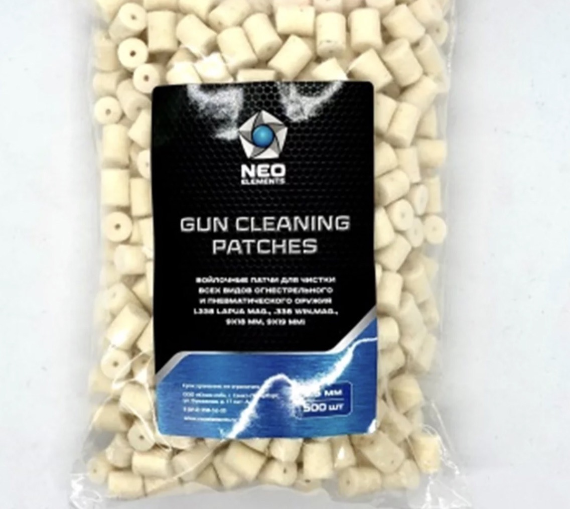 Патчи войлочные NEO ELEMENTS 9,5мм для ухода за оружием в Алматы, Казахстан