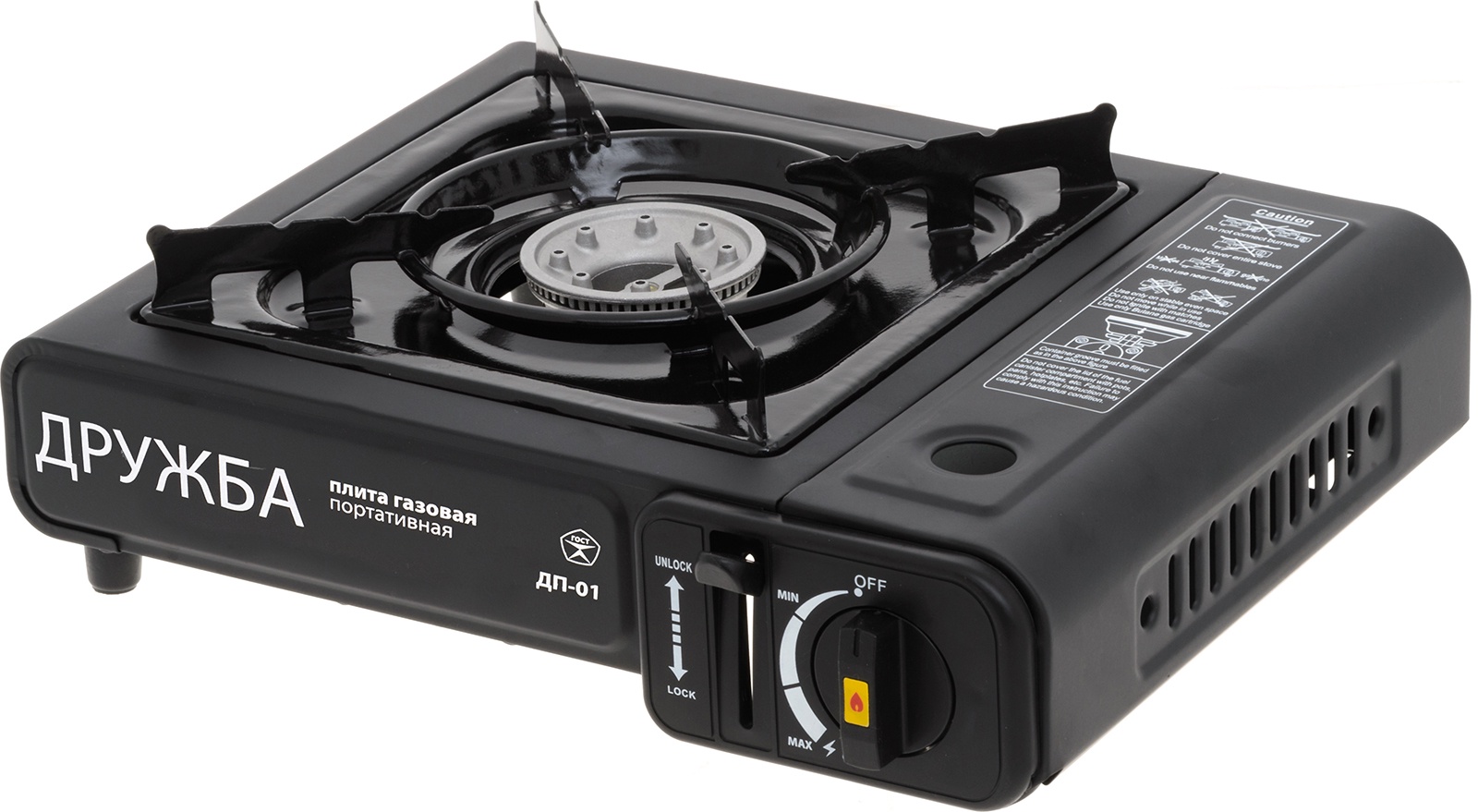Плита газовая портативная HELIOS Мод. ДРУЖБА ДП-01 — туристическая газовая плитка или лампа в Алматы