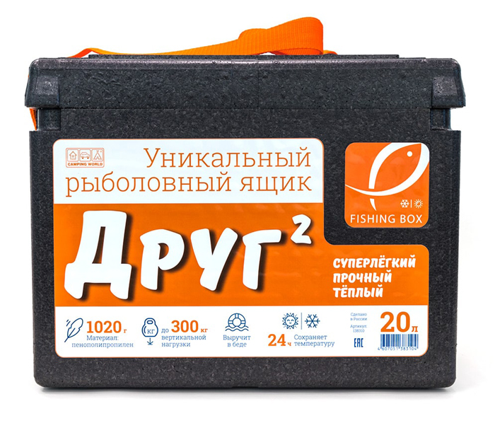 Рыболовный ящик CAMPING WORLD Мод. Друг-2 — рыболовное снаряжение, чехлы, коробки, ящики | Алматы, Казахстан