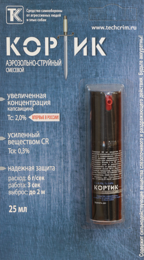 Газовый баллон Кортик  (25мл) аэрозольно-струйный —  купить в Алматы