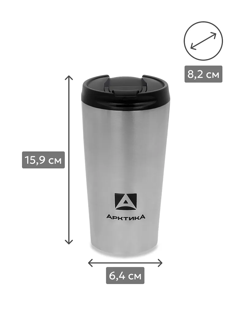 Термос-кружка АRСTIСA DRINK — качественный термос для походов, туризма и активного отдыха