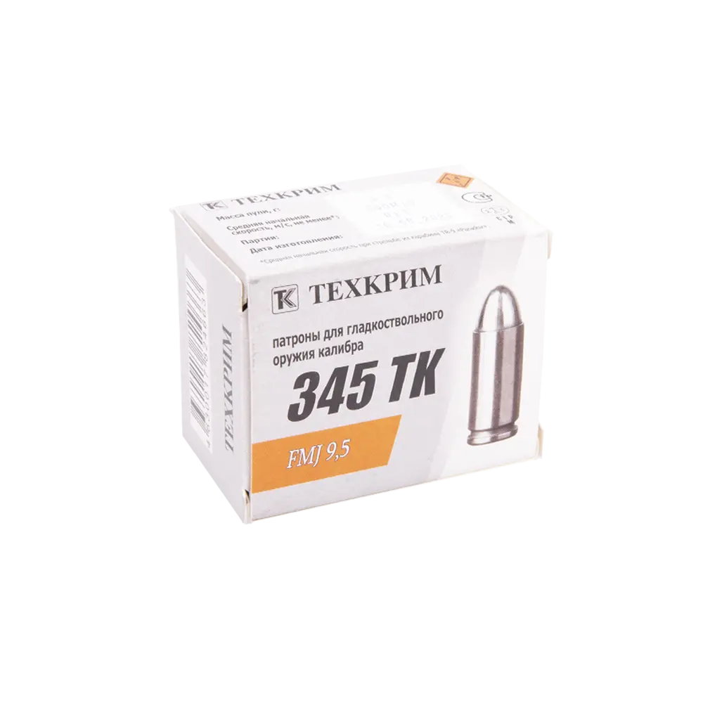  Патрон пулевой калибра 345 ТК в Алматы | Казахстан | Корган Центр | KORGAN