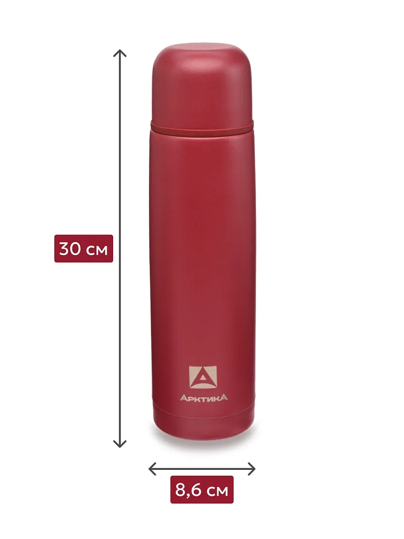 Термос ARCTICA CLASSIC — качественный термос для походов, туризма и активного отдыха