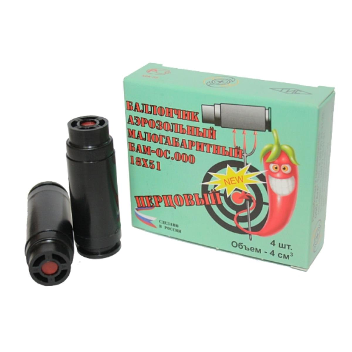 Баллончик аэрозольный малогабаритный пиромеханический  БАМ-ОС —  купить в Алматы