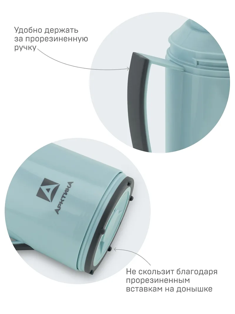 Термос ARCTICA CLASSIC — качественный термос для походов, туризма и активного отдыха