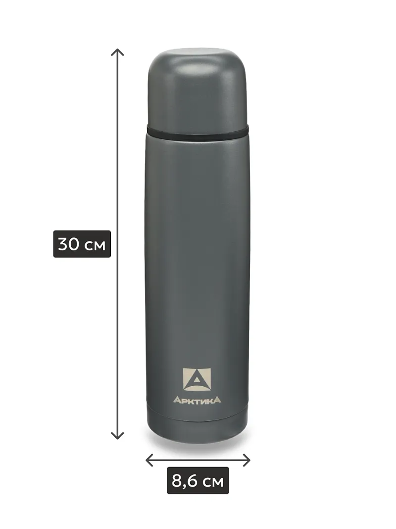 Термос ARCTICA CLASSIC — качественный термос для походов, туризма и активного отдыха