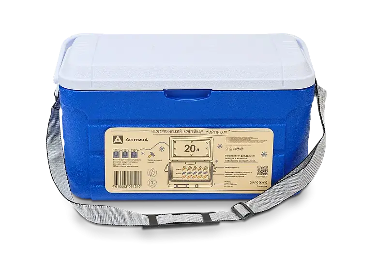 Изотермический контейнер тм "Арктика", 20 л, арт. 2000-20 — портативный холодильник или кулер для кемпинга в Алматы