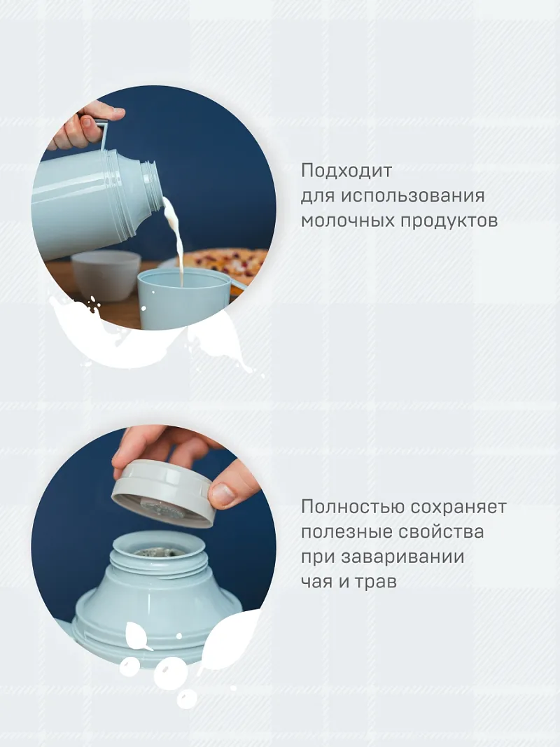 Термос ARCTICA CLASSIC — качественный термос для походов, туризма и активного отдыха