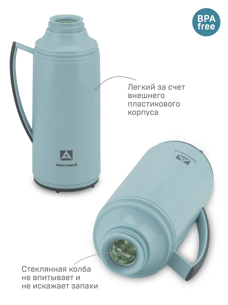 Термос ARCTICA CLASSIC — качественный термос для походов, туризма и активного отдыха