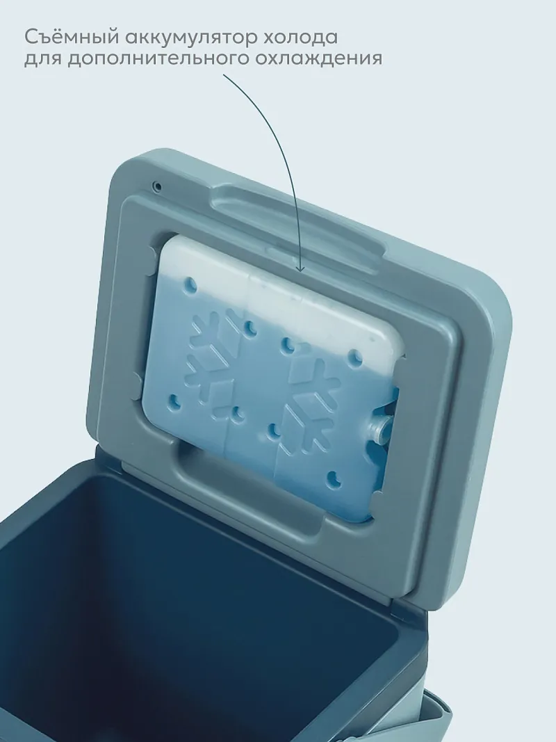 Изотермический контейнер тм "Арктика", 26 л, арт. 2200-26 — портативный холодильник или кулер для кемпинга в Алматы