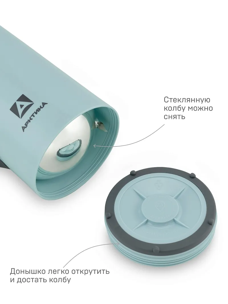 Термос ARCTICA CLASSIC — качественный термос для походов, туризма и активного отдыха