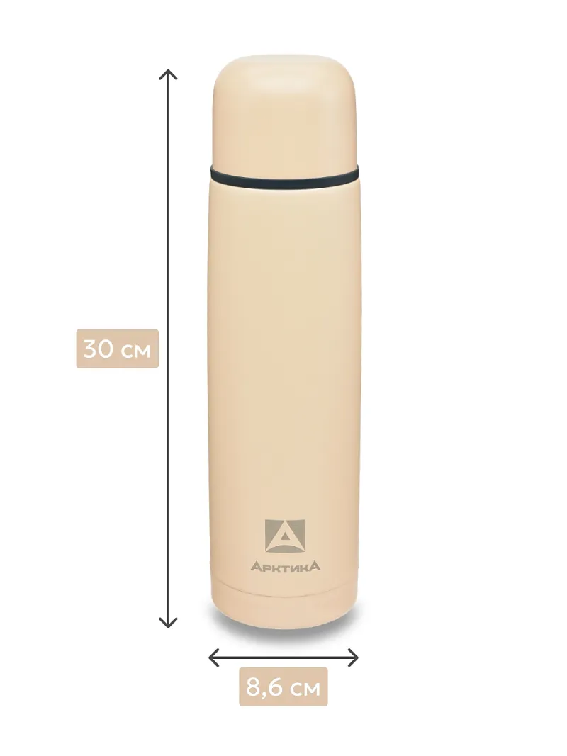 Термос ARCTICA CLASSIC — качественный термос для походов, туризма и активного отдыха