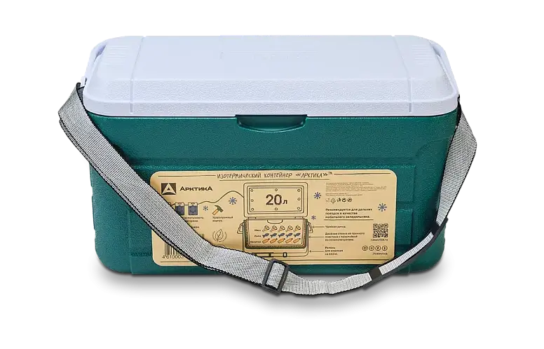 Изотермический контейнер тм "Арктика", 20 л, арт. 2000-20 — портативный холодильник или кулер для кемпинга в Алматы