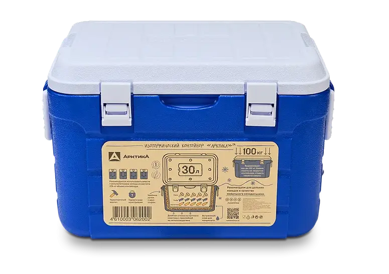 Изотермический контейнер тм АRСTIСA — портативный холодильник или кулер для кемпинга в Алматы