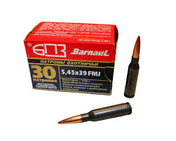 Купить Патрон для нарезного оружия БПЗ в Алматы | Казахстан | Корган Центр