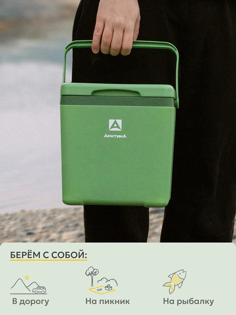 Изотермический контейнер тм "Арктика", 7 л, арт. 2200-7 — портативный холодильник или кулер для кемпинга в Алматы