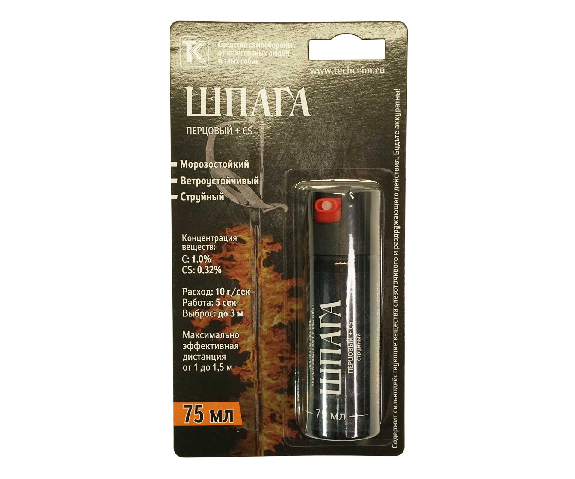 Газовый баллон Шпага (75мл.) —  купить в Алматы