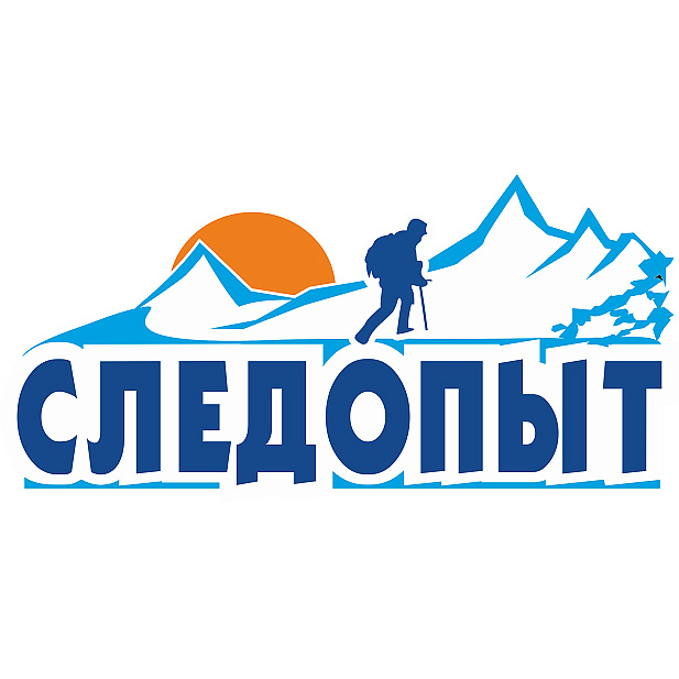 СЛЕДОПЫТ СЛЕДОПЫТ