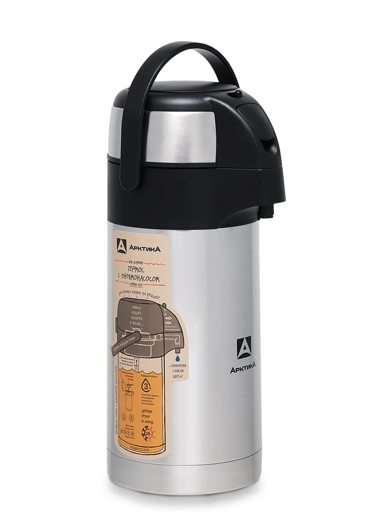 Термос АRСTIСA TRADITIONAL — качественный термос для походов, туризма и активного отдыха