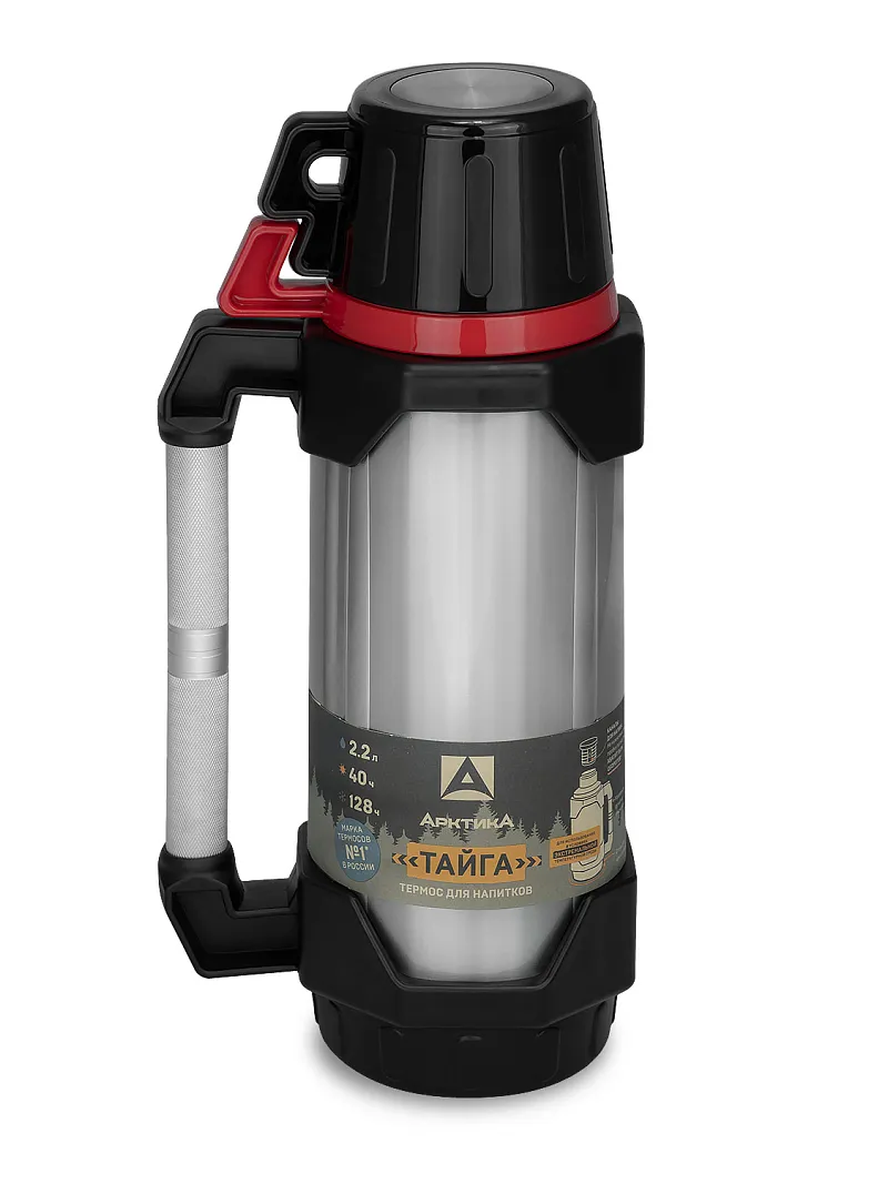 Термос АRСTIСA TAIGA (2 кружки) — качественный термос для походов, туризма и активного отдыха