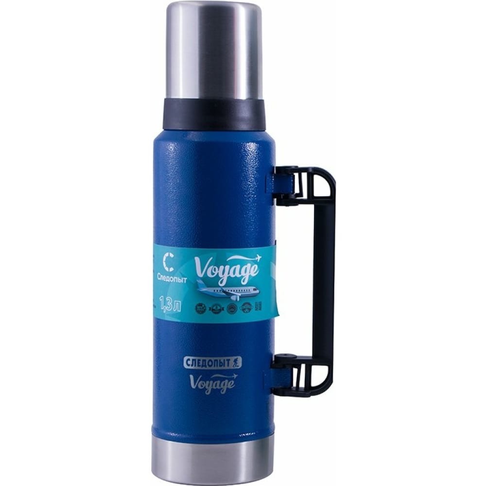 Термос "СЛЕДОПЫТ-VOYAGE " — качественный термос для походов, туризма и активного отдыха