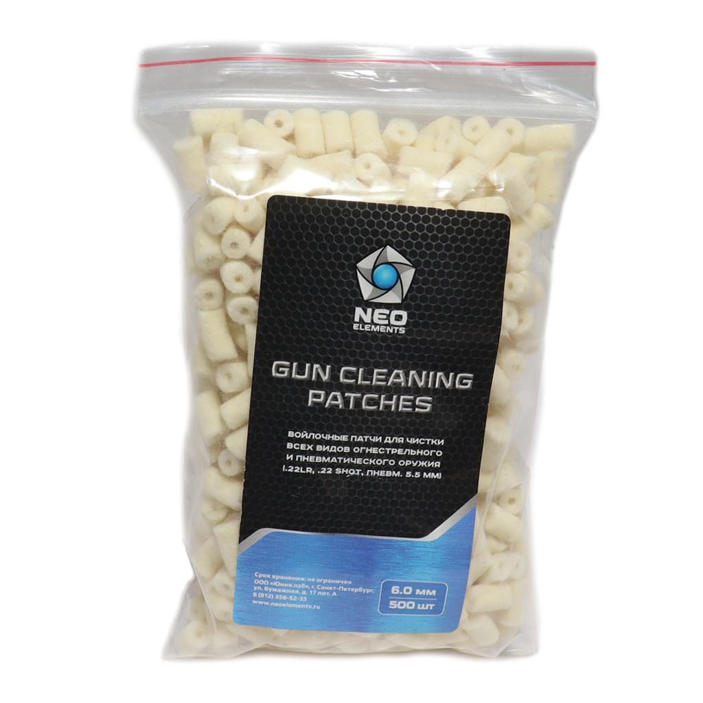 Патчи войлочные NEO ELEMENTS 6,0мм для ухода за оружием в Алматы, Казахстан