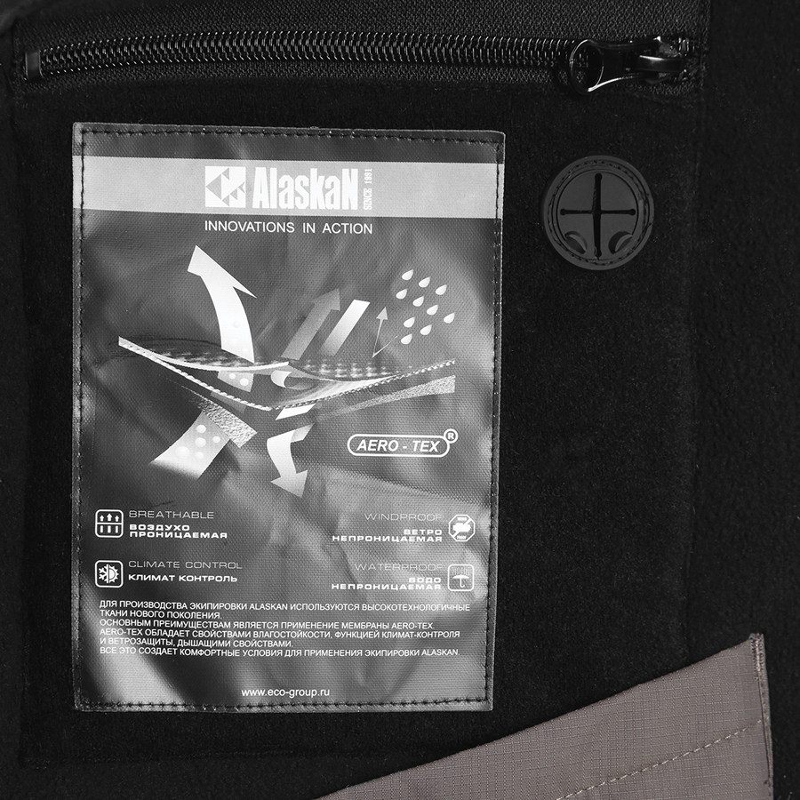 Костюм зимний Alaskan Russian Mission FS хаки/коричневый (куртка+ полукомбинезон) — куртки, жилеты, маскировочные костюмы, одежда для рыбалки и охоты | KORGAN Казахстан