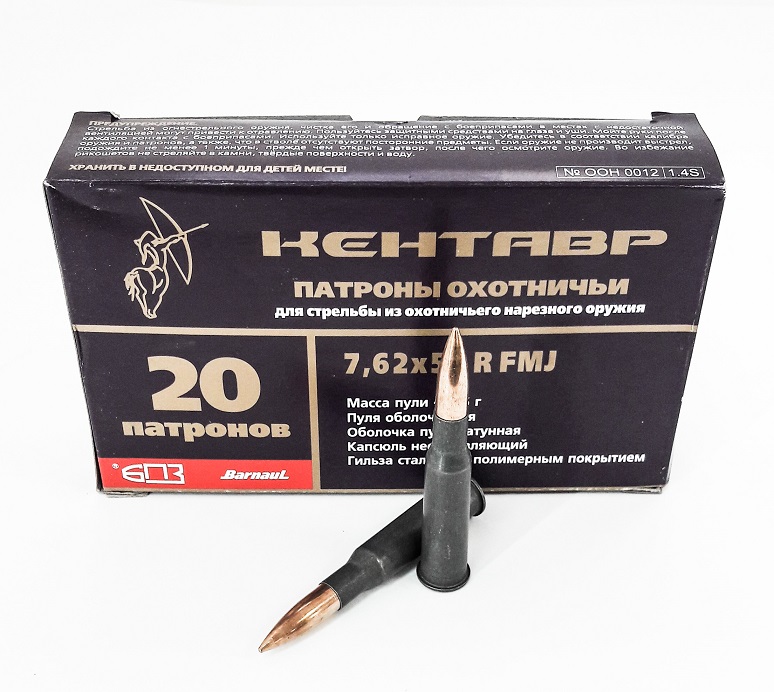 Купить Патрон для нарезного оружия 7,62х54 в Алматы | Казахстан | Корган Центр