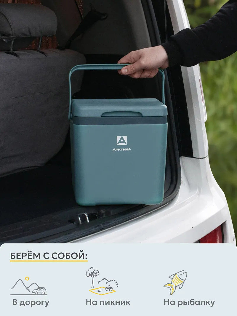 Изотермический контейнер тм "Арктика", 7 л, арт. 2200-7 — портативный холодильник или кулер для кемпинга в Алматы