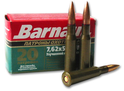 Купить Патрон для нарезного оружия БПЗ (7,62х54) в Алматы | Казахстан | Корган Центр