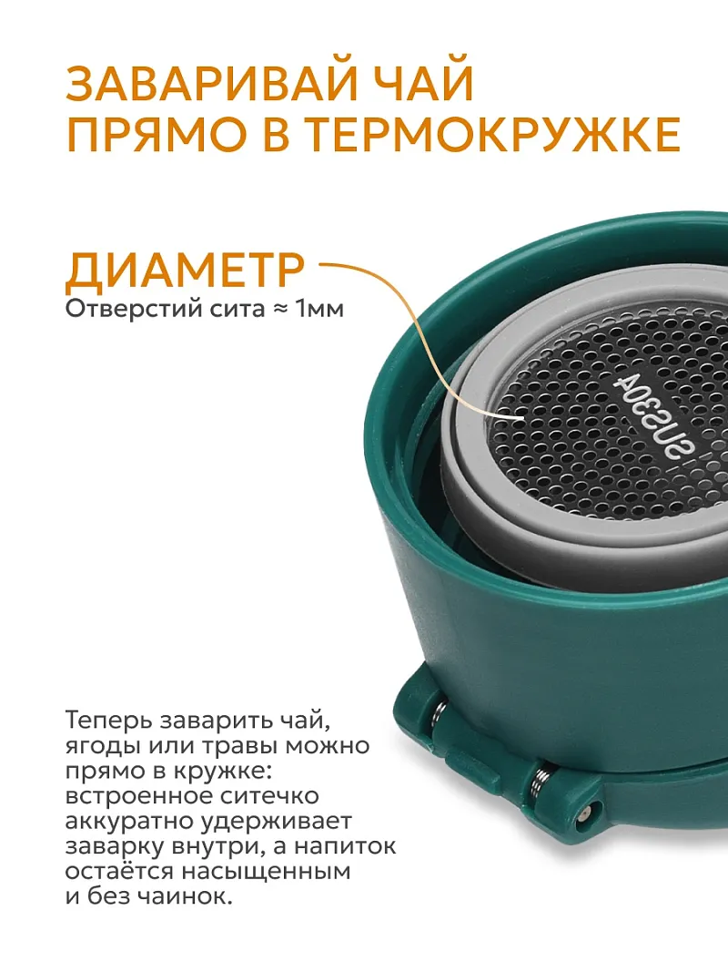 Термос ARCTICA DRINK — качественный термос для походов, туризма и активного отдыха