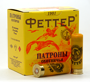  Патрон для гладкоствольного оружия Феттер 20/70 №1 24г. в Алматы | Казахстан | Корган Центр | KORGAN