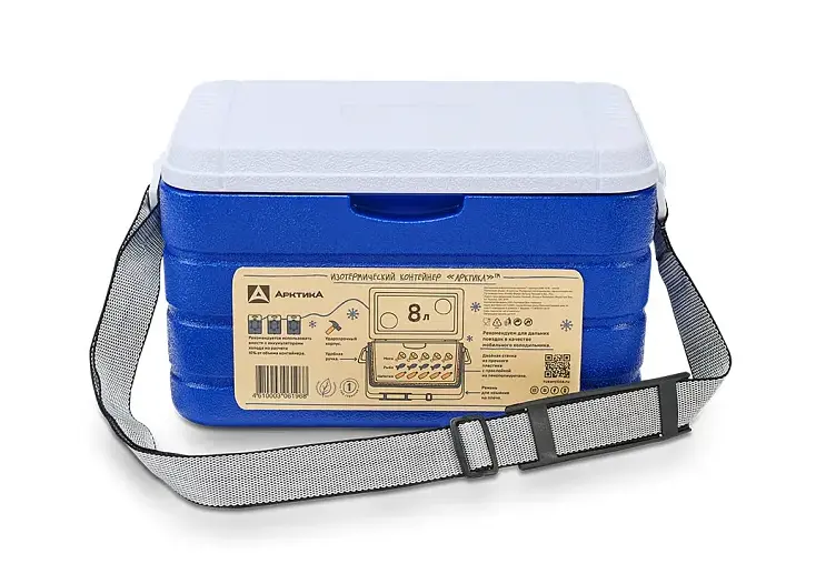 Изотермический контейнер тм "Арктика", 8 л, арт. 2000-10 — портативный холодильник или кулер для кемпинга в Алматы