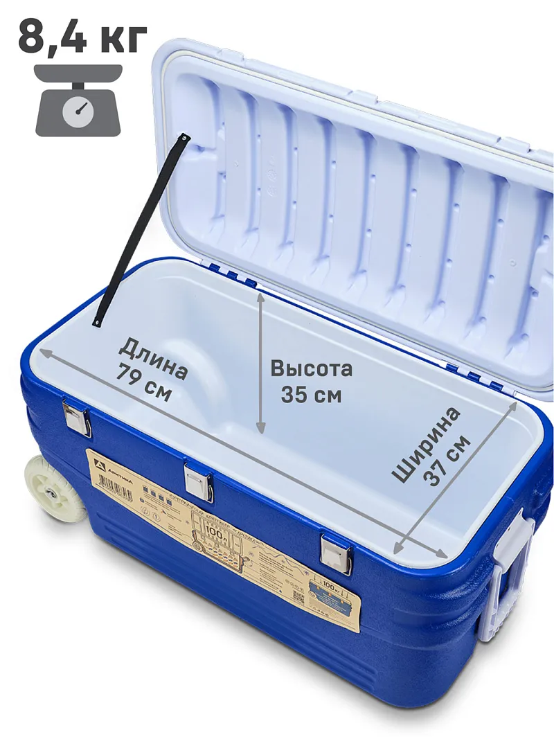 Изотермический контейнер тм "Арктика", 100 л, арт. 2000-100 — портативный холодильник или кулер для кемпинга в Алматы