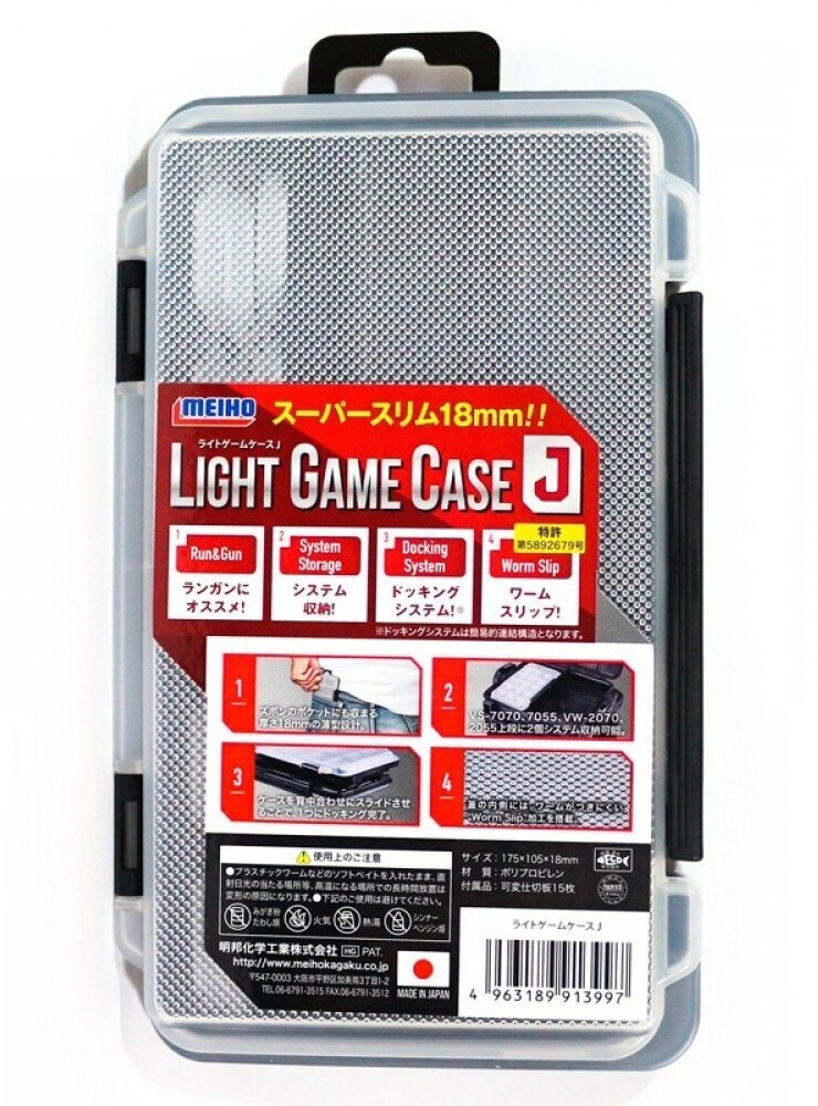 Коробка MEIHO Мод. LIGHT GAME CASE J — рыболовное снаряжение, чехлы, коробки, ящики | Алматы, Казахстан