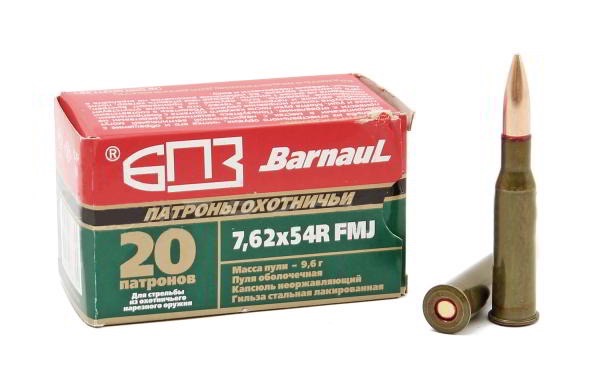 Купить Патрон для нарезного оружия БПЗ 7,62х54 в Алматы | Казахстан | Корган Центр