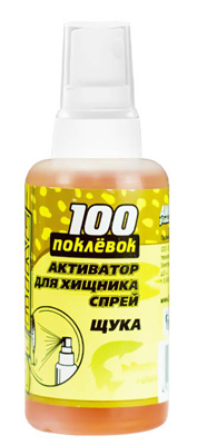 Спрей-активатор для хищной рыбы 100 ПОКЛЕВОК STRIKE — приманка, снасти и аксессуары для рыбалки | Алматы, Казахстан
