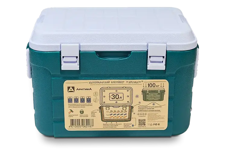 Изотермический контейнер тм АRСTIСA — портативный холодильник или кулер для кемпинга в Алматы