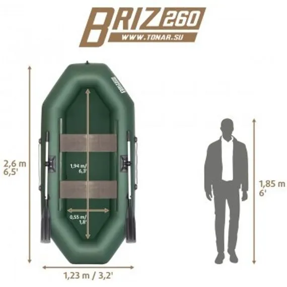 Лодка надувная TONAR Мод. БРИЗ 260 — рыболовные и охотничьи товары в Алматы | KORGAN.KZ