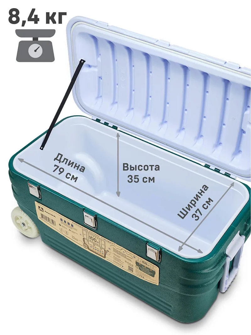 Изотермический контейнер тм "Арктика", 100 л, арт. 2000-100 — портативный холодильник или кулер для кемпинга в Алматы