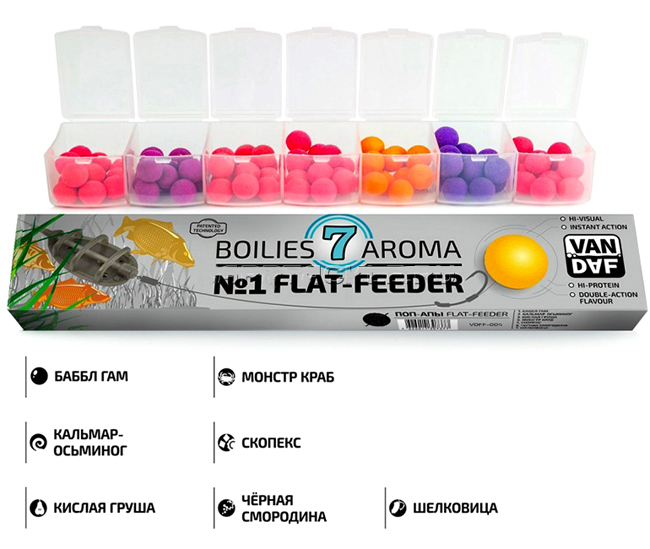 Набор бойлов VAN DAF FLAT-FEEDER (плавающие)(15мм)(7 ароматов) — приманка, снасти и аксессуары для рыбалки | Алматы, Казахстан