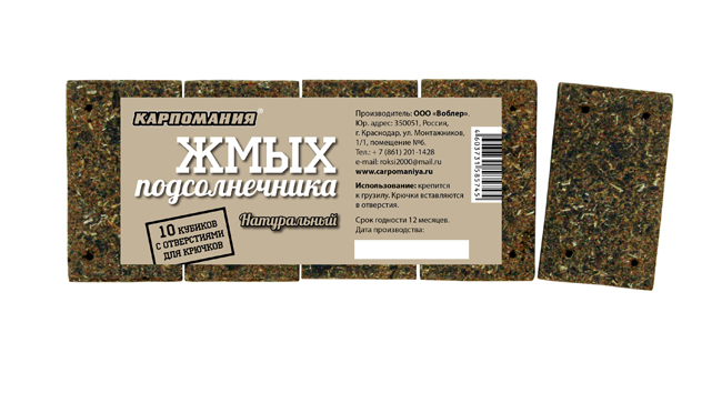 Жмых подсолнечника КАРПОМАНИЯ — приманка, снасти и аксессуары для рыбалки | Алматы, Казахстан