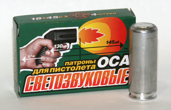 Купить Светозвуковой патрон в Алматы, Казахстан