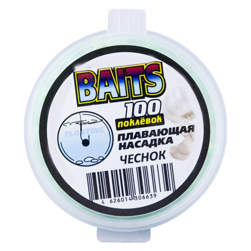 Пенопластовые шарики 100 ПОКЛЕВОК — приманка, снасти и аксессуары для рыбалки | Алматы, Казахстан