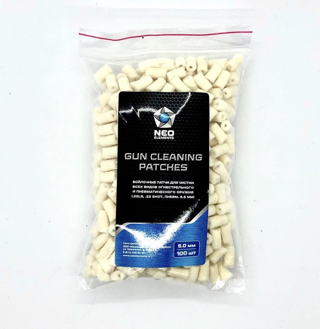 Патчи войлочные NEO ELEMENTS 6,0мм для ухода за оружием в Алматы, Казахстан